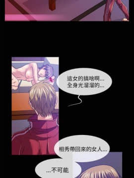 死了都要愛愛 1-34話[完結]_24_0412