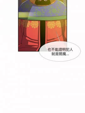 死了都要愛愛 1-34話[完結]_23_0402
