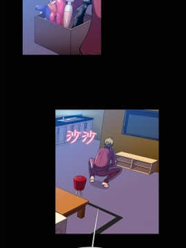 死了都要愛愛 1-34話[完結]_24_0411