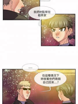 死了都要愛愛 1-34話[完結]_23_0400