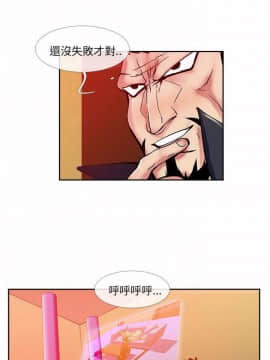 死了都要愛愛 1-34話[完結]_22_0386