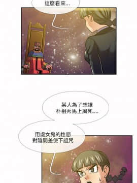 死了都要愛愛 1-34話[完結]_23_0399