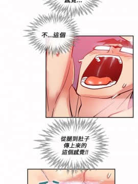 死了都要愛愛 1-34話[完結]_21_0368