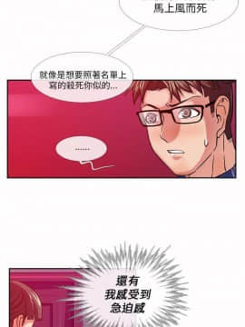 死了都要愛愛 1-34話[完結]_22_0383
