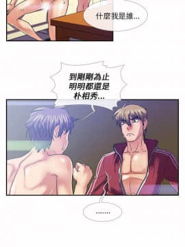 死了都要愛愛 1-34話[完結]_24_0408