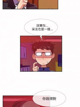 死了都要愛愛 1-34話[完結]_22_0382