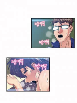 死了都要愛愛 1-34話[完結]_24_0406