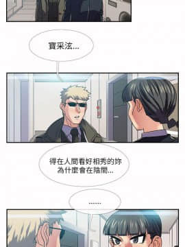 死了都要愛愛 1-34話[完結]_23_0395
