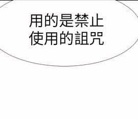 死了都要愛愛 1-34話[完結]_22_0380