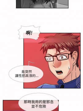 死了都要愛愛 1-34話[完結]_22_0379