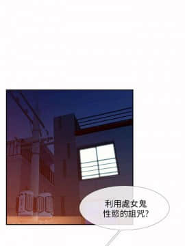 死了都要愛愛 1-34話[完結]_22_0378