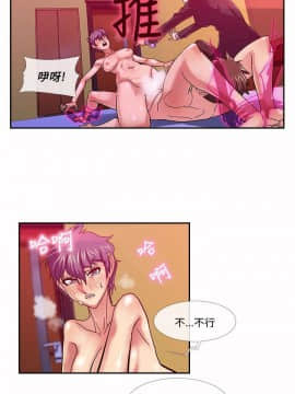 死了都要愛愛 1-34話[完結]_22_0376