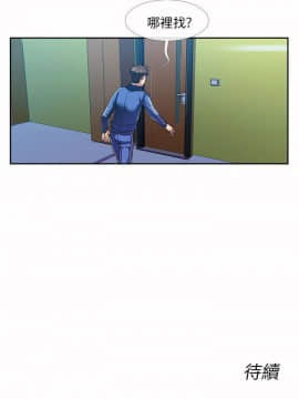 死了都要愛愛 1-34話[完結]_20_0353