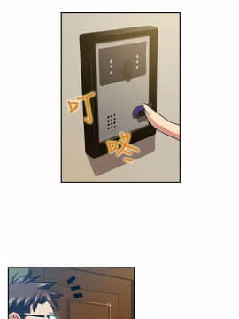 死了都要愛愛 1-34話[完結]_20_0352