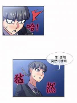死了都要愛愛 1-34話[完結]_20_0351