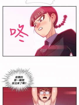 死了都要愛愛 1-34話[完結]_22_0373
