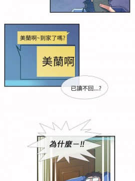 死了都要愛愛 1-34話[完結]_20_0349