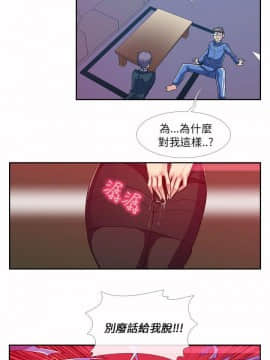 死了都要愛愛 1-34話[完結]_21_0357