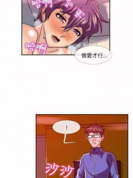 死了都要愛愛 1-34話[完結]_23_0388