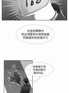死了都要愛愛 1-34話[完結]_23_0387