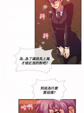 死了都要愛愛 1-34話[完結]_21_0355
