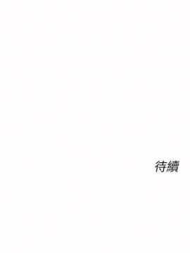 死了都要愛愛 1-34話[完結]_19_0337