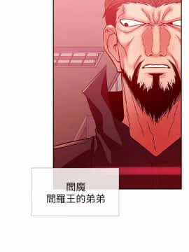 死了都要愛愛 1-34話[完結]_18_0320