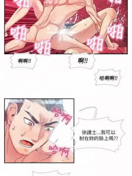 死了都要愛愛 1-34話[完結]_20_0343