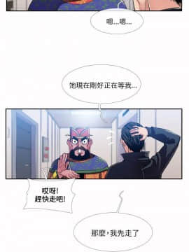死了都要愛愛 1-34話[完結]_18_0319