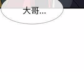 死了都要愛愛 1-34話[完結]_18_0318