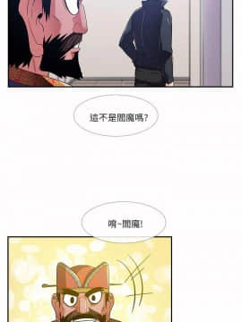 死了都要愛愛 1-34話[完結]_18_0317