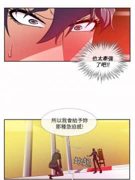 死了都要愛愛 1-34話[完結]_17_0301