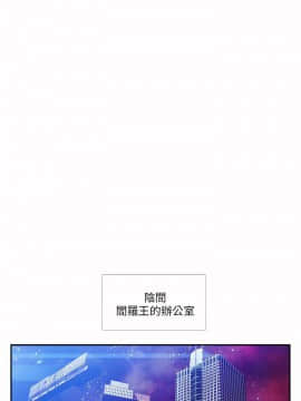 死了都要愛愛 1-34話[完結]_18_0316
