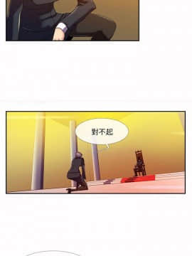 死了都要愛愛 1-34話[完結]_17_0299
