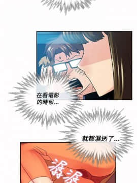 死了都要愛愛 1-34話[完結]_18_0314
