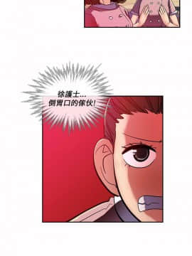 死了都要愛愛 1-34話[完結]_19_0324