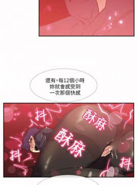 死了都要愛愛 1-34話[完結]_18_0306