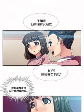死了都要愛愛 1-34話[完結]_19_0322