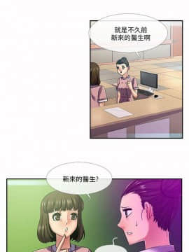 死了都要愛愛 1-34話[完結]_19_0321