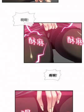 死了都要愛愛 1-34話[完結]_18_0304
