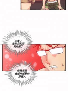 死了都要愛愛 1-34話[完結]_16_0280