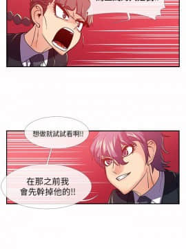 死了都要愛愛 1-34話[完結]_14_0253