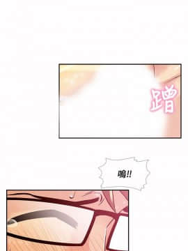 死了都要愛愛 1-34話[完結]_13_0236