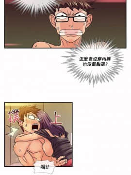 死了都要愛愛 1-34話[完結]_13_0234