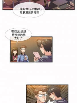 死了都要愛愛 1-34話[完結]_15_0264