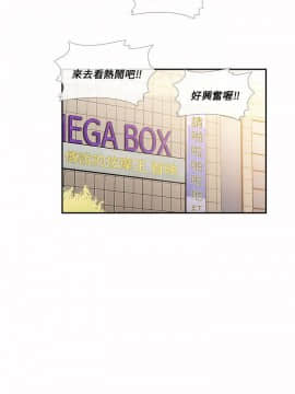 死了都要愛愛 1-34話[完結]_15_0262