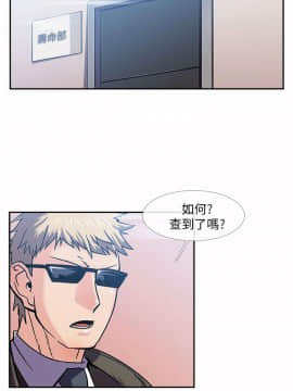 死了都要愛愛 1-34話[完結]_14_0245