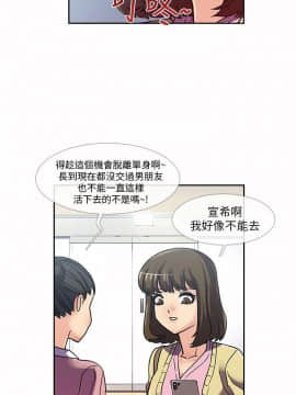 死了都要愛愛 1-34話[完結]_10_0192