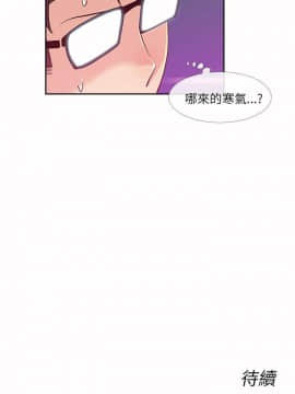 死了都要愛愛 1-34話[完結]_11_0207