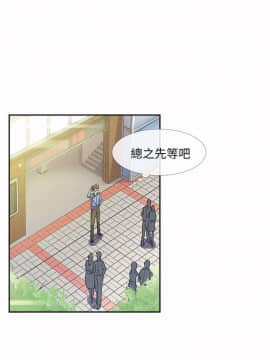 死了都要愛愛 1-34話[完結]_11_0205
